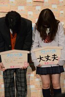 舞台挨拶で行われた祈祷にて、お辞儀をする高杉真宙（左）と川栄李奈（右）。