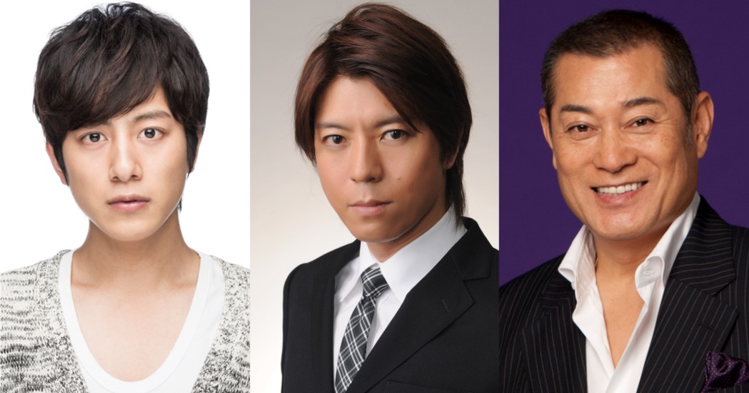 舞台「魔界転生」キャスト陣。左から溝端淳平、上川隆也、松平健。