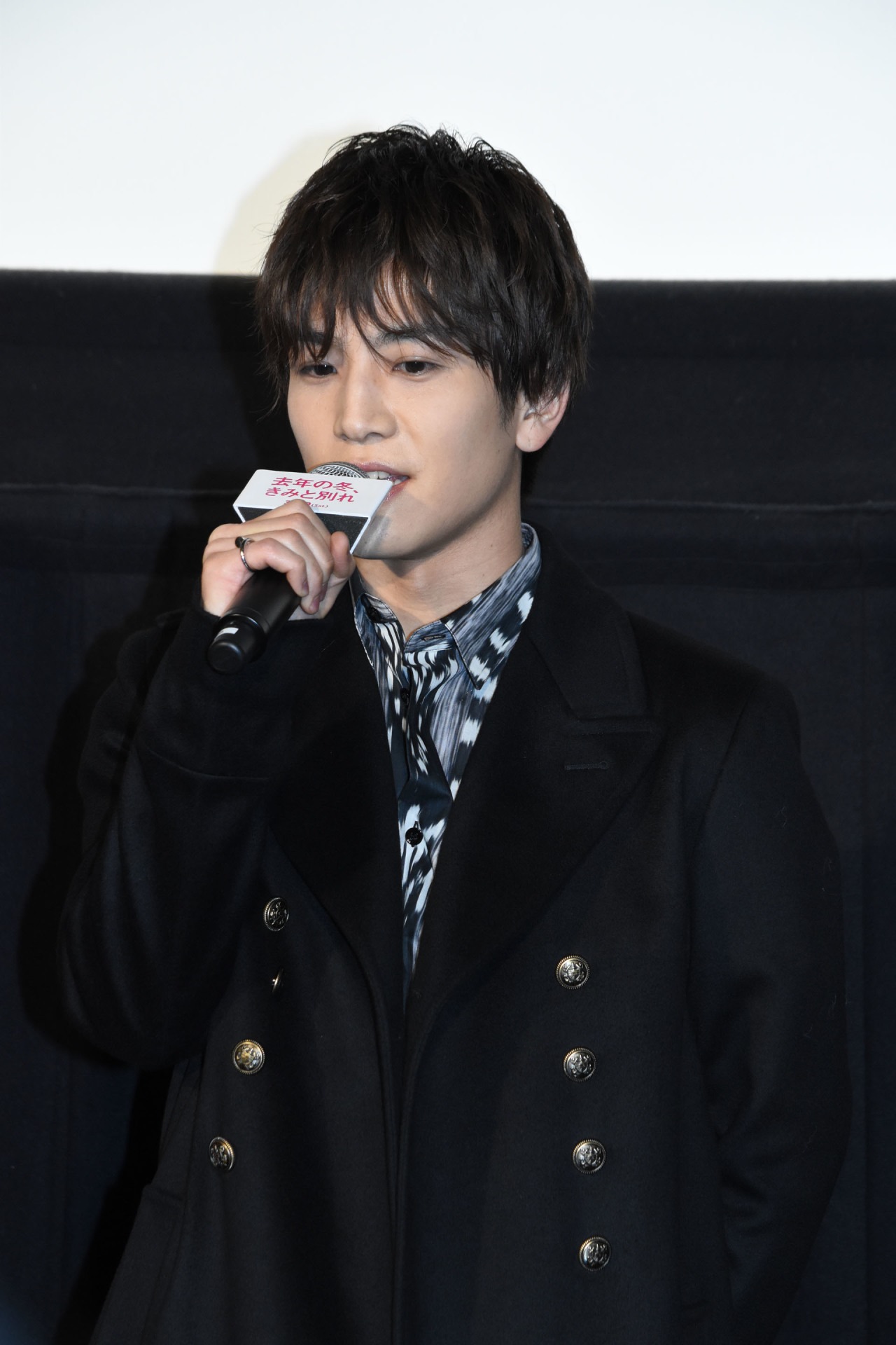 岩田剛典