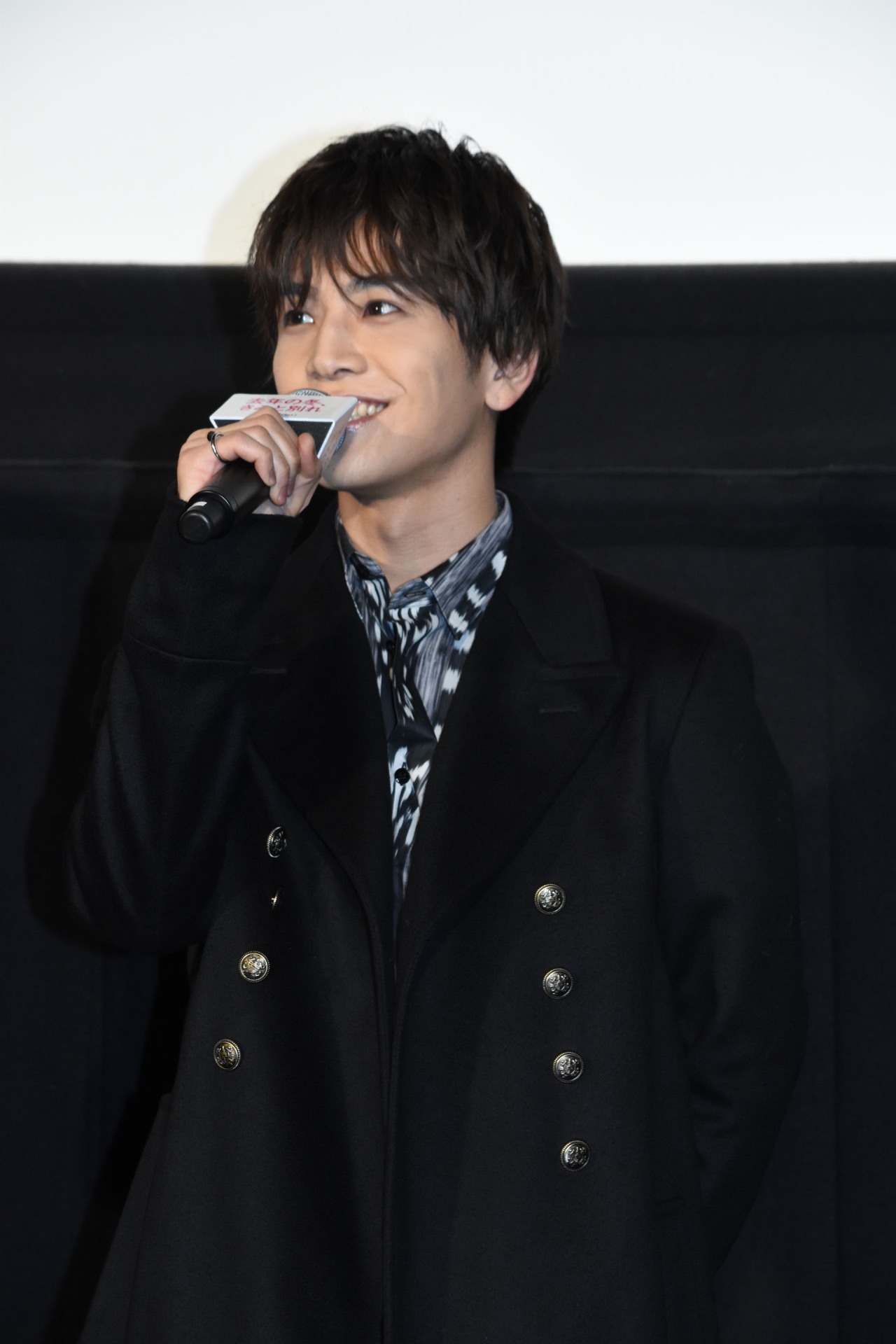 岩田剛典