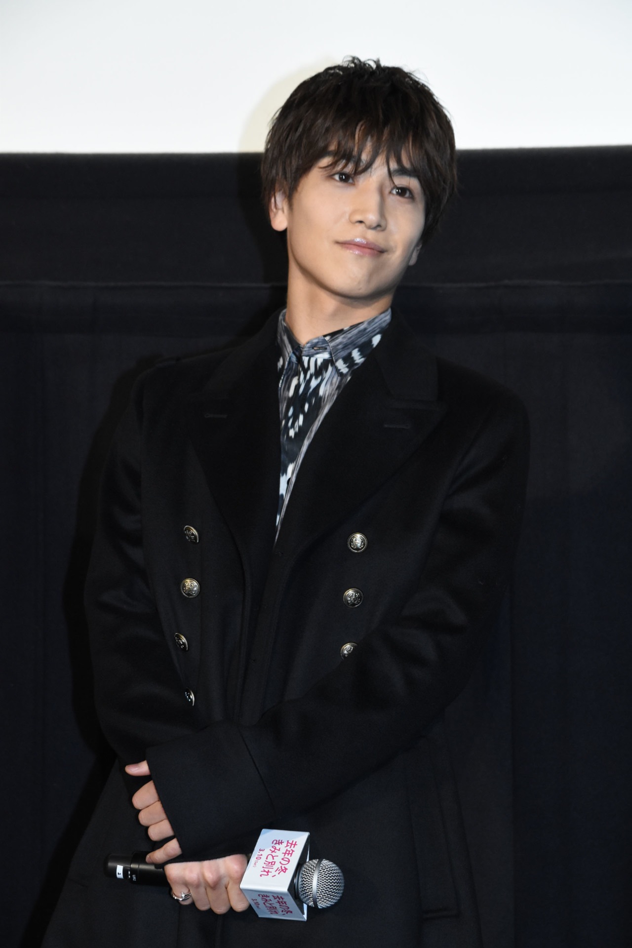 岩田剛典