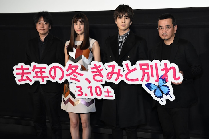 岩田剛典、「冬きみ」原作者をだまし返してご満悦！去年の冬に別れたものは「血豆」（写真22枚） 映画ナタリー