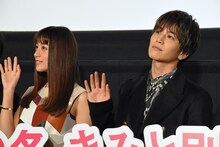 左から山本美月、岩田剛典。