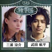 LINE LIVE「さしめし」#460 告知ビジュアル