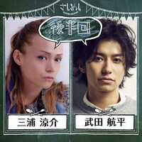 LINE LIVE「さしめし」#460 告知ビジュアル