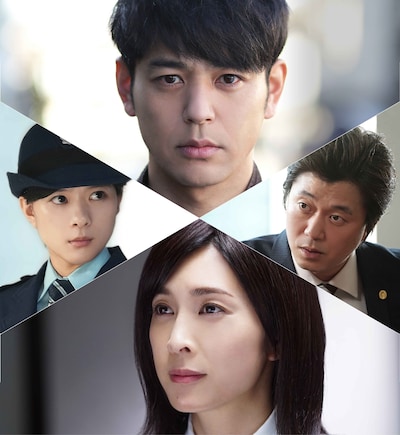 連続ドラマW「イノセント・デイズ」ビジュアル