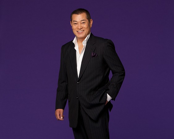 松平健