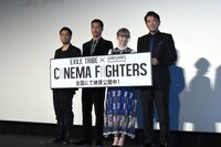 「CINEMA FIGHTERS」初日舞台挨拶の様子。
