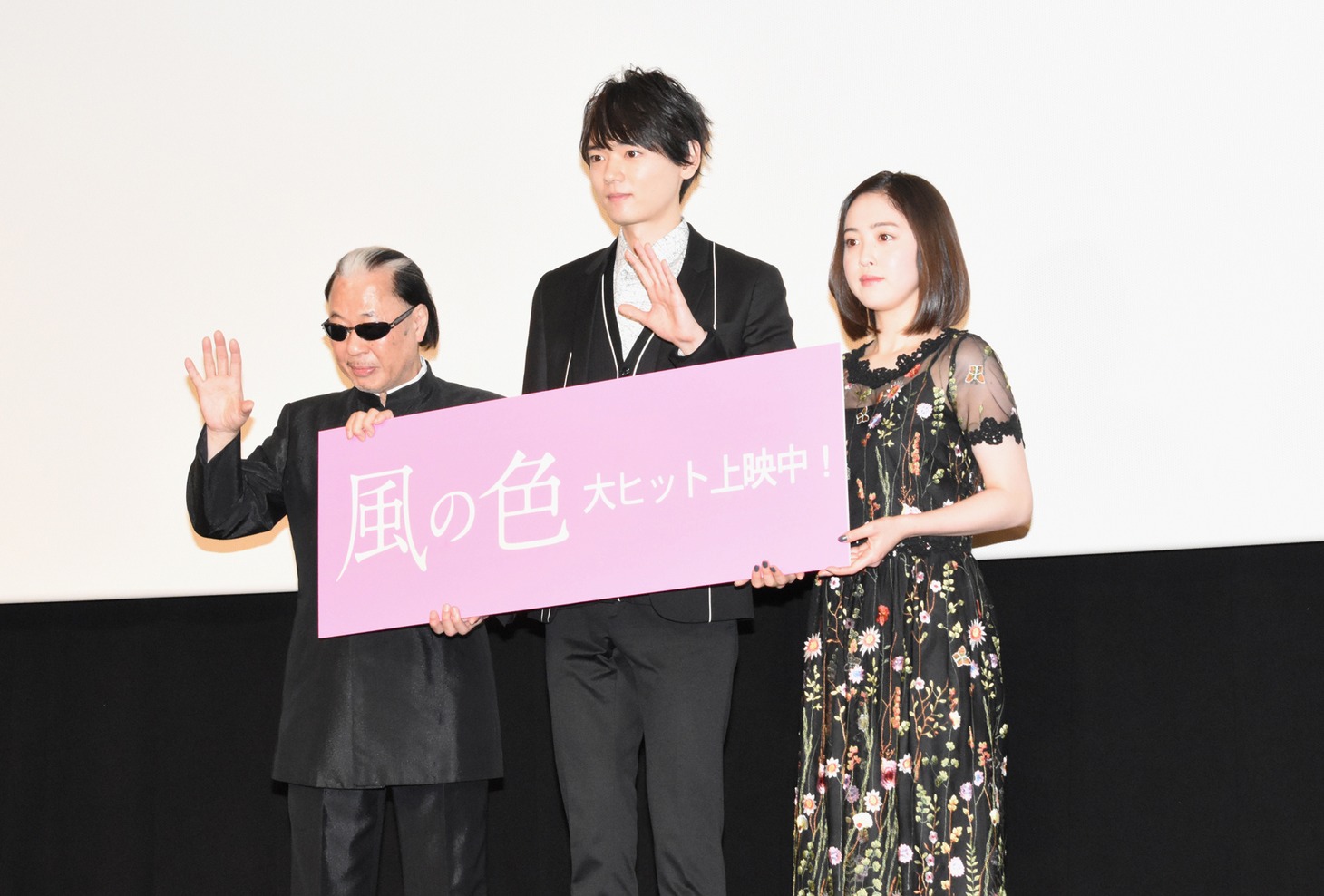 「風の色」初日舞台挨拶の様子。