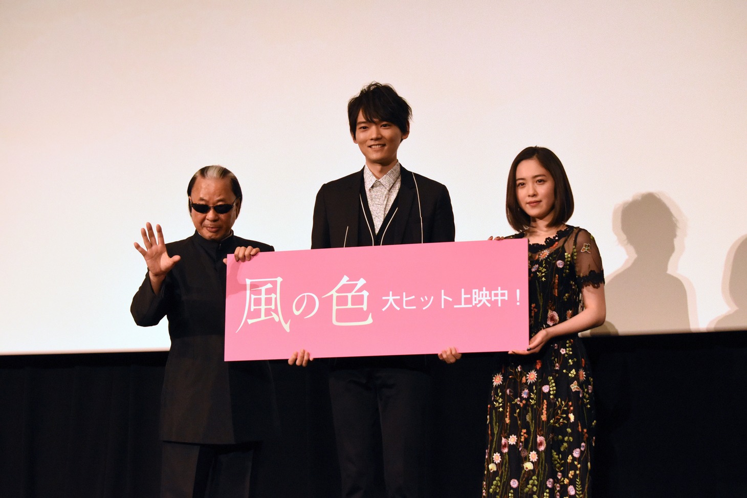 「風の色」初日舞台挨拶の様子。