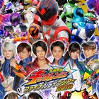 「キュウレンジャー」ファイナルライブツアーで日替わりキャラソン披露