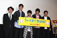 左から友池一彦、山本涼介、須賀健太、小関裕太、宝来忠昭。