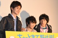 「ちょっとまて野球部！」初日舞台挨拶の様子。