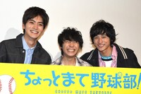 「ちょっとまて野球部！」初日舞台挨拶の様子。