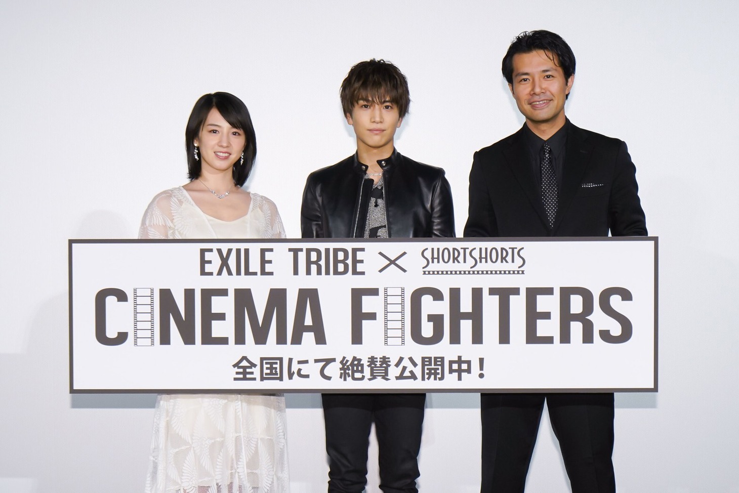 左から桜庭ななみ、岩田剛典、落合賢。
