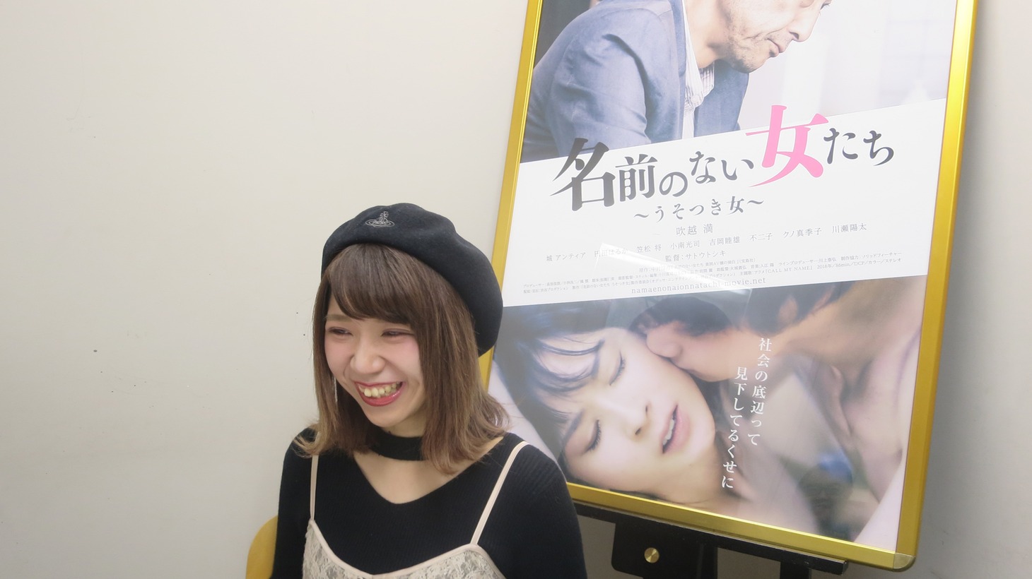 円田はるか