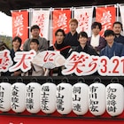 「曇天に笑う」祭り開催、福士蒼汰と中山優馬が「ヒロインは優馬」「そうよ」
