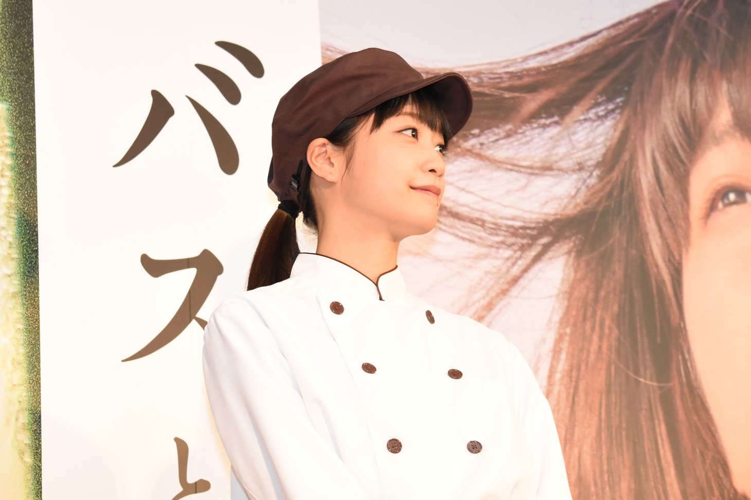 深川麻衣