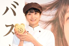 くまさんパンをアピールする深川麻衣。