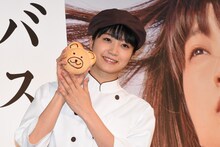 くまさんパンをアピールする深川麻衣。