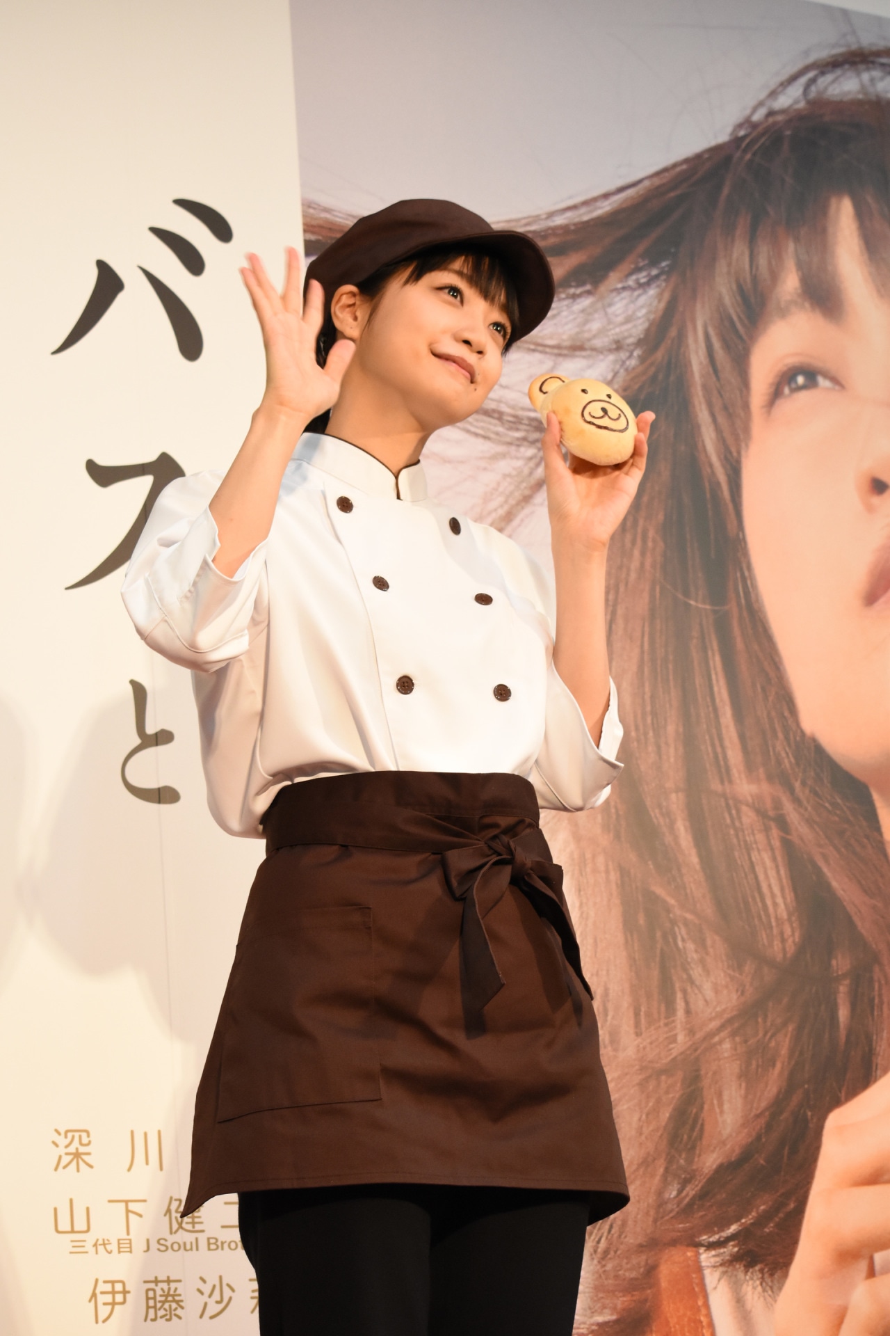 深川麻衣