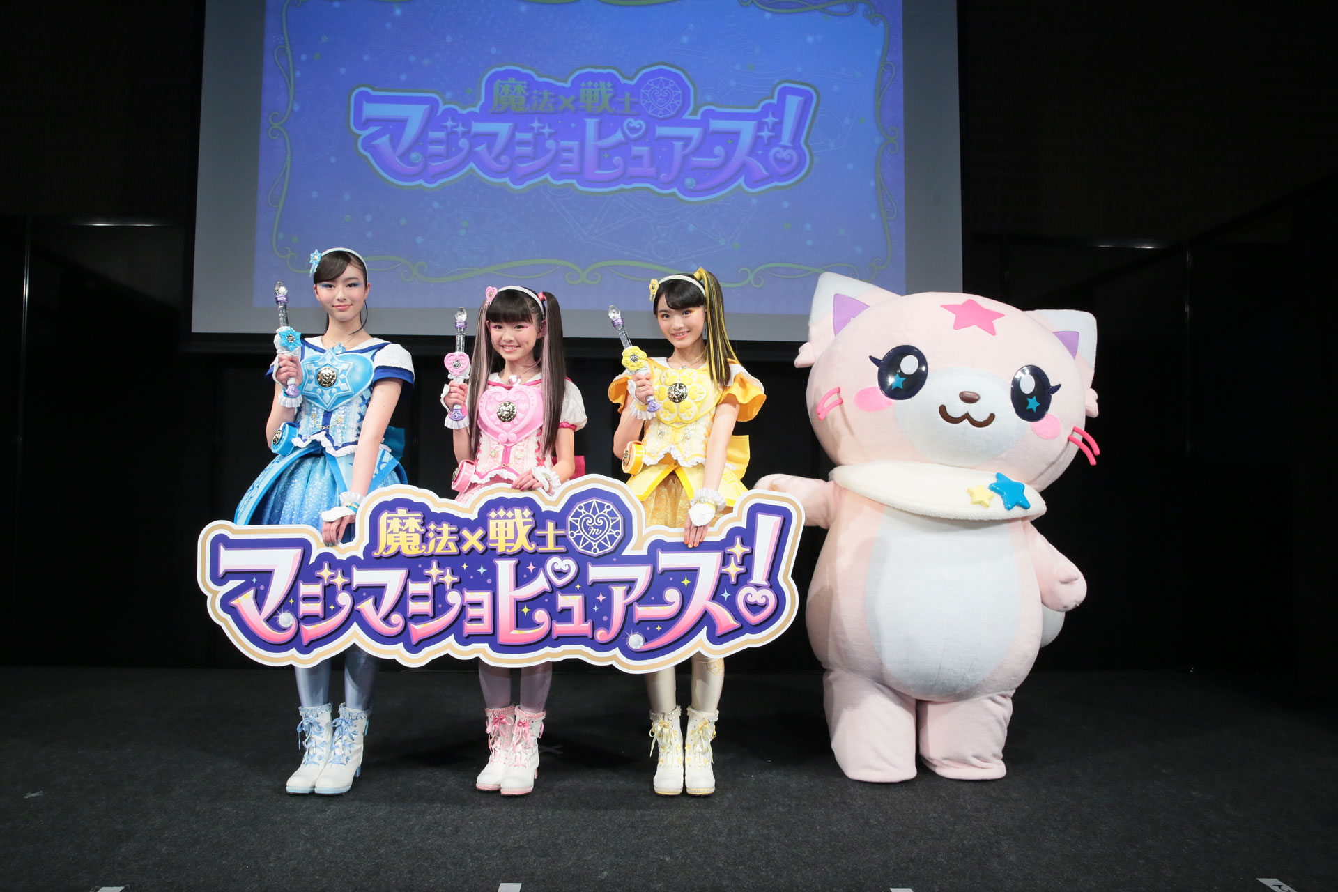 魔法×戦士 マジマジョピュアーズ！」ティザービジュアル [画像