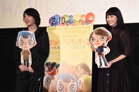 左から峯田和伸、麻生久美子。