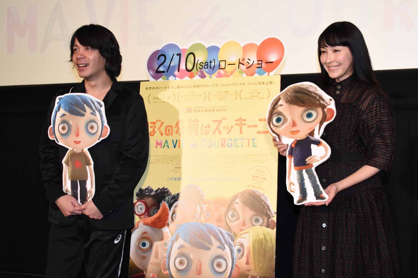 峯田和伸（銀杏BOYZ）と麻生久美子。