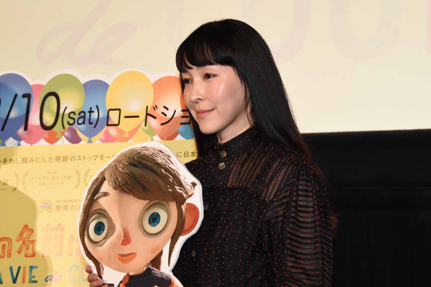 麻生久美子