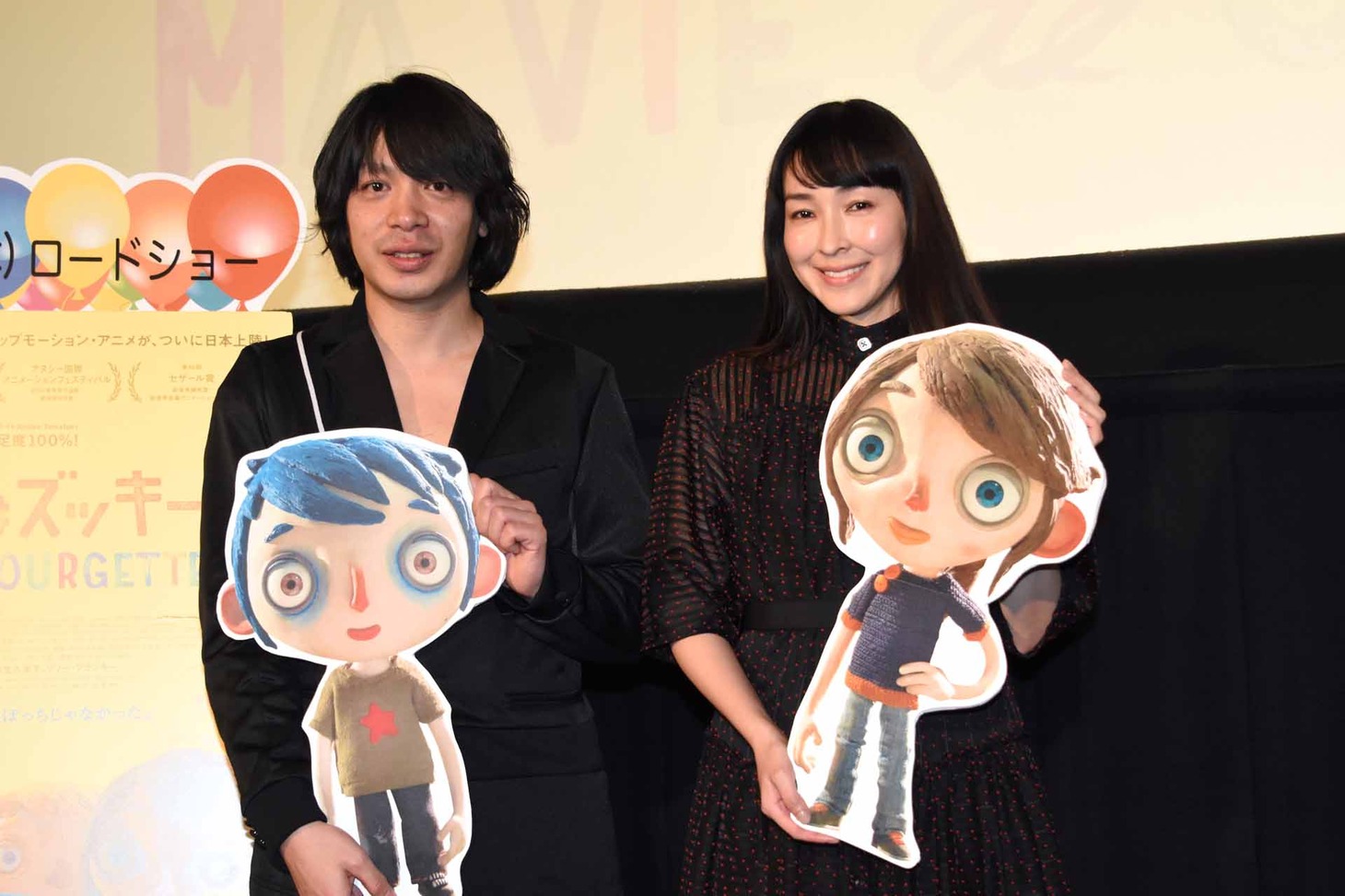 峯田和伸（銀杏BOYZ）と麻生久美子。