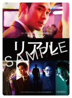 前売り特典第2弾となるマグネット。