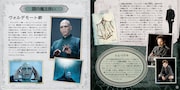 「闇の魔術 ムービー・スクラップブック」中面