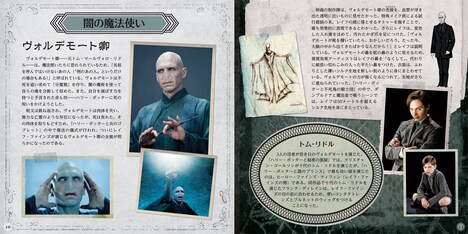 「闇の魔術 ムービー・スクラップブック」中面