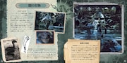 「闇の魔術 ムービー・スクラップブック」中面
