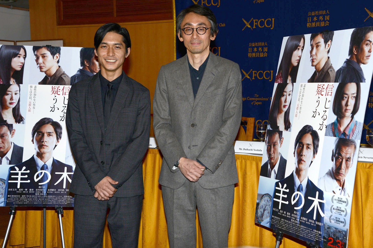 「羊の木」記者会見にて、左から錦戸亮、吉田大八。