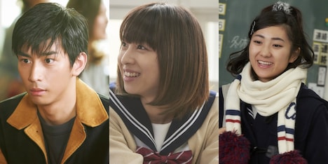 左から市川知宏演じる金沢雄大、綾野ましろ演じる工藤梨里、石川志織演じる菅原怜英。