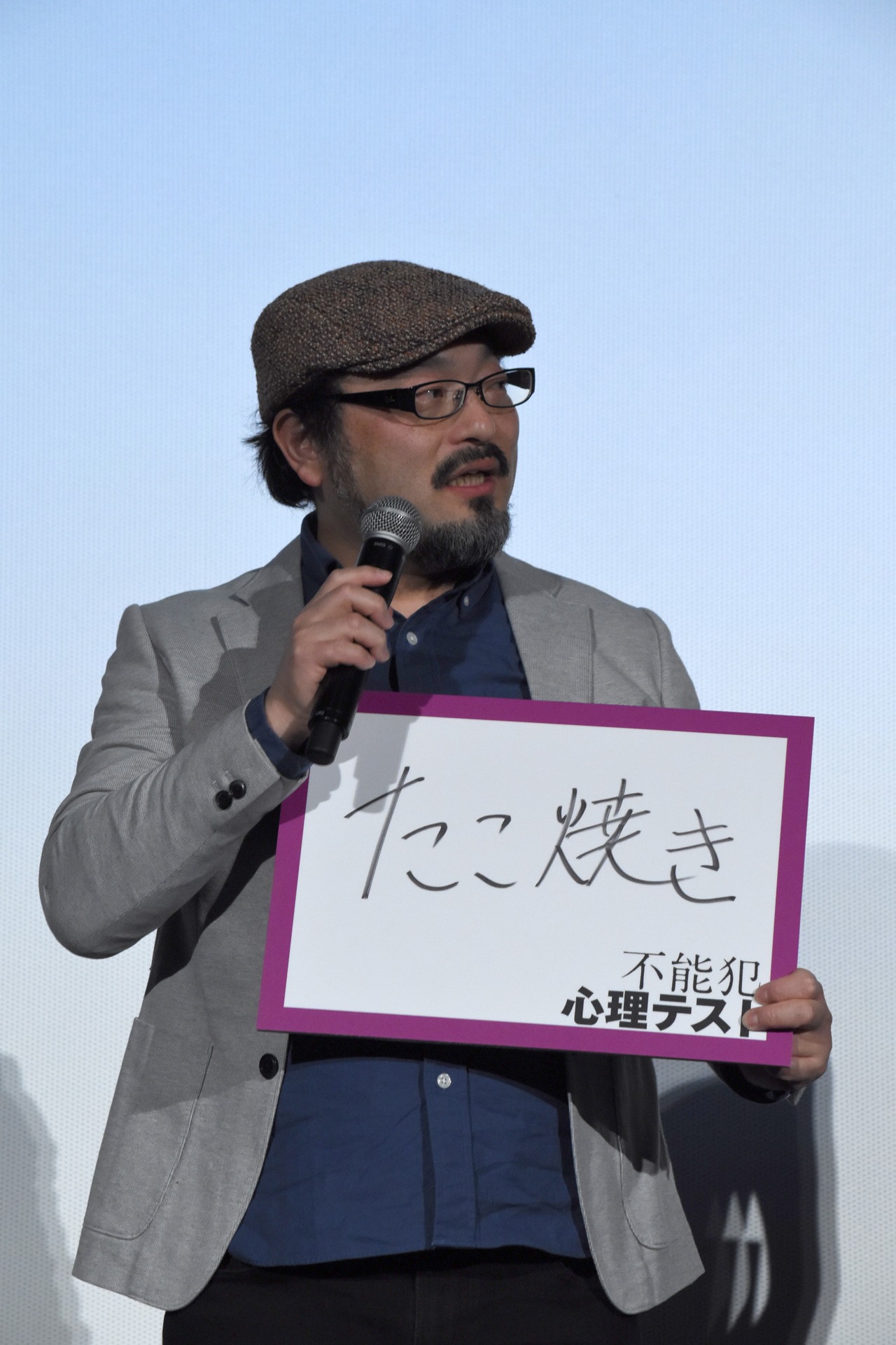 白石晃士