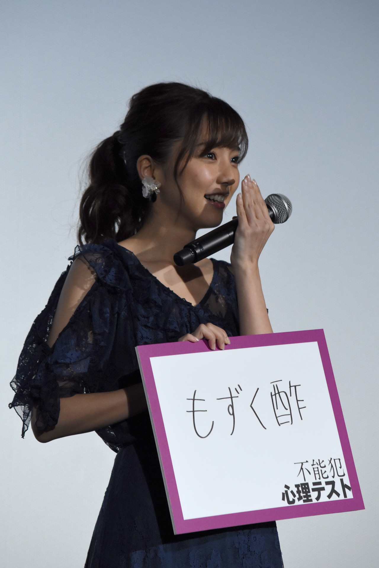 真野恵里菜