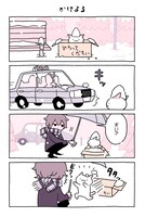 「ふしぎねこのきゅーちゃん」より。