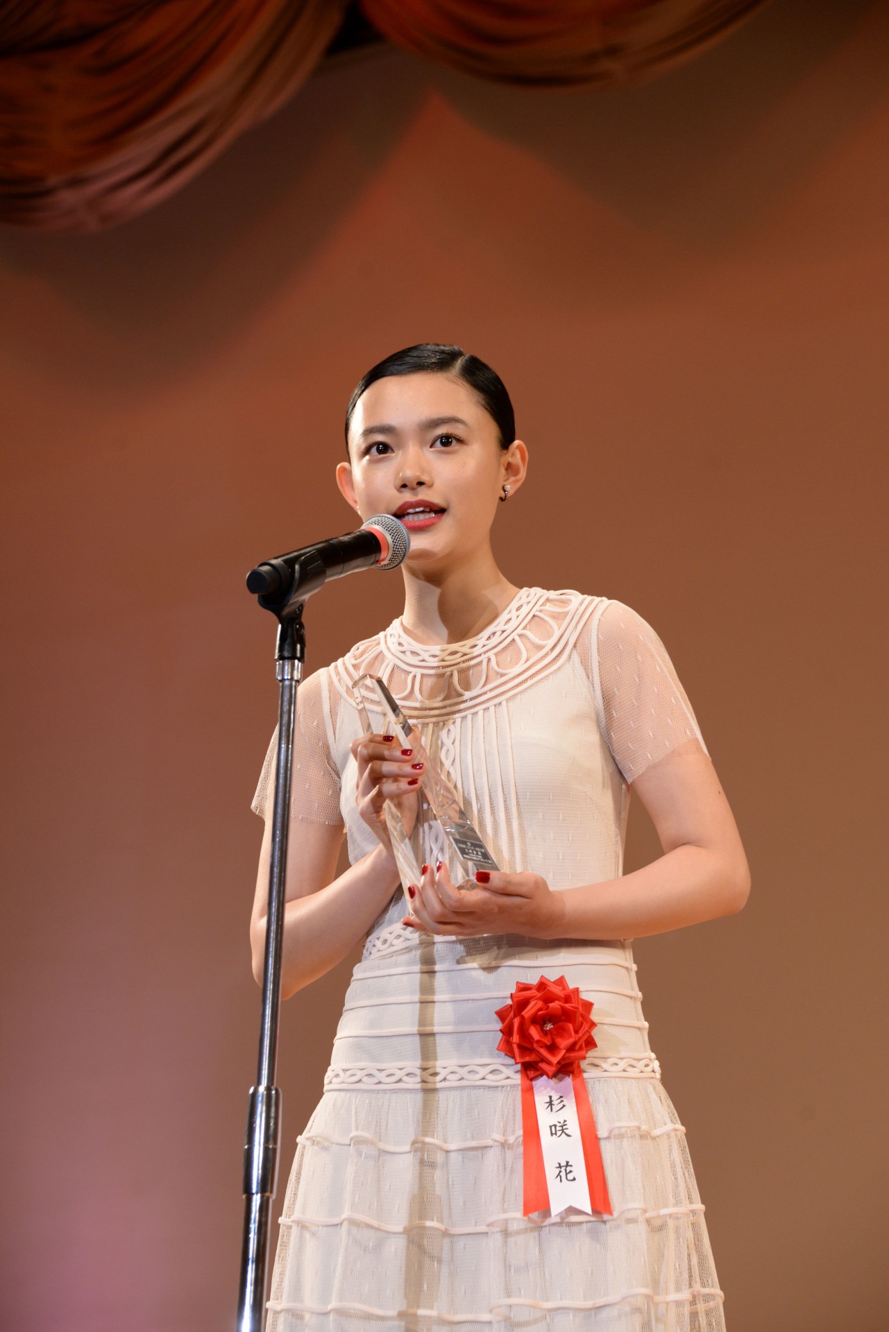 杉咲花