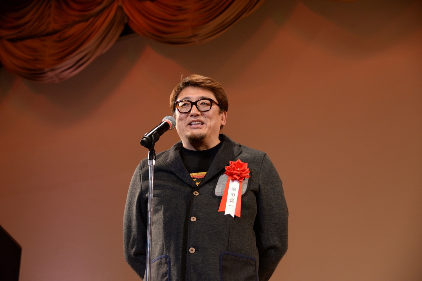 福田雄一