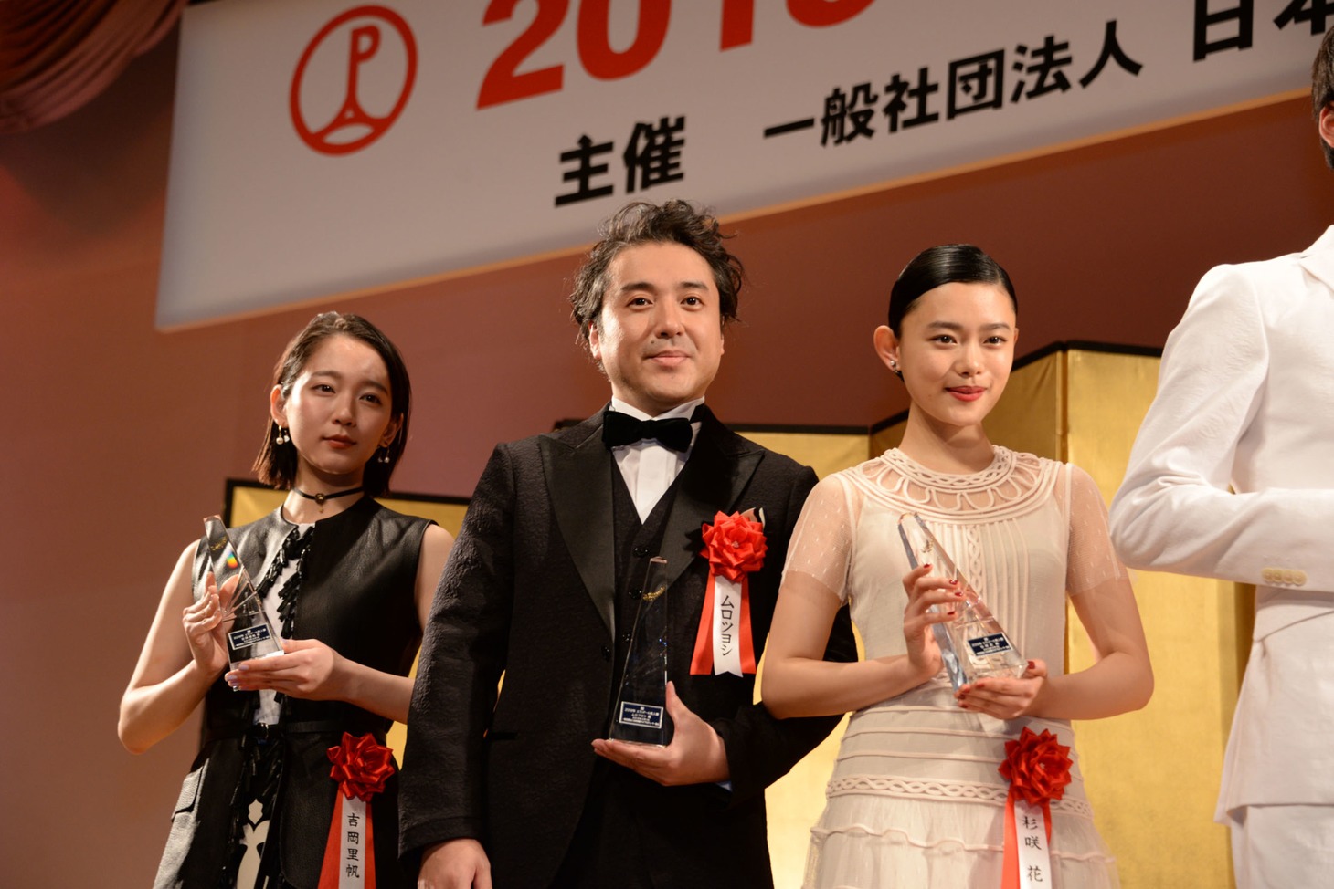 左から吉岡里帆、ムロツヨシ、杉咲花。