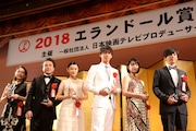 高橋一生、門脇麦、竹内涼真ら、エランドール賞授賞式で今までの出会いに感謝