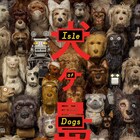 “犬インフルエンザ”大流行?ウェス・アンダーソン「犬ヶ島」動くポスター解禁