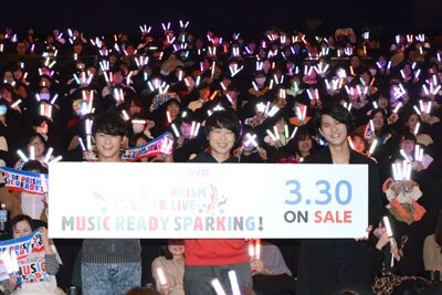「KING OF PRISM SUPER LIVE MUSIC READY SPARKING! あの感動をもう一度！プリズム☆シネマライブ」にて、左から五十嵐雅、寺島惇太、武内駿輔。