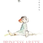 「アリーテ姫」など上映するオールナイト企画開催、片渕須直や佐藤順一のトークも