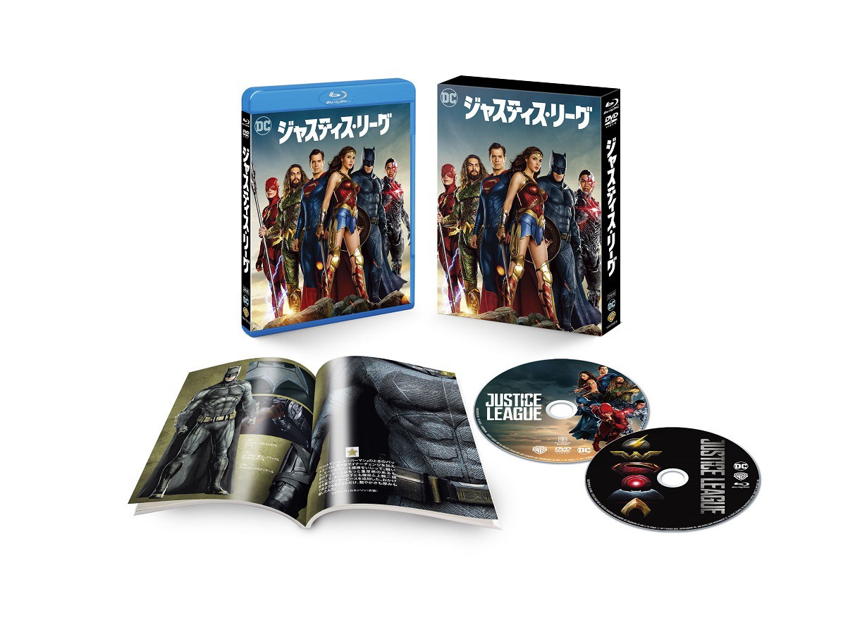 「ジャスティス・リーグ」Blu-ray & DVDセットの展開写真。