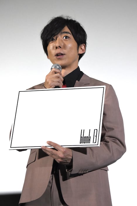 何も書かれていない“blank”のボードを見せながら話す高橋一生。