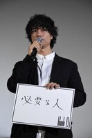 「必要な人」と書かれたボードを見せながら話す齊藤工。