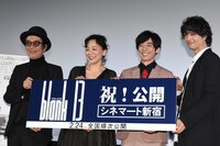 左からリリー・フランキー、神野三鈴、高橋一生、齊藤工。